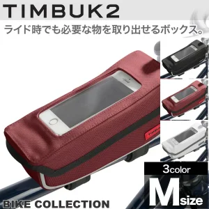 TIMBUK2（ティンバック2）「GOODY BOX M」2015年バージョン