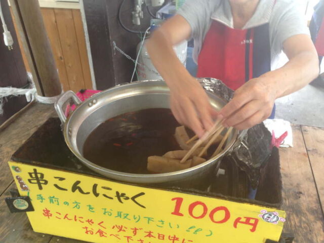 道の駅吉野路黒滝の串こんにゃく