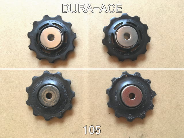 105とデュラエースのプーリー比較