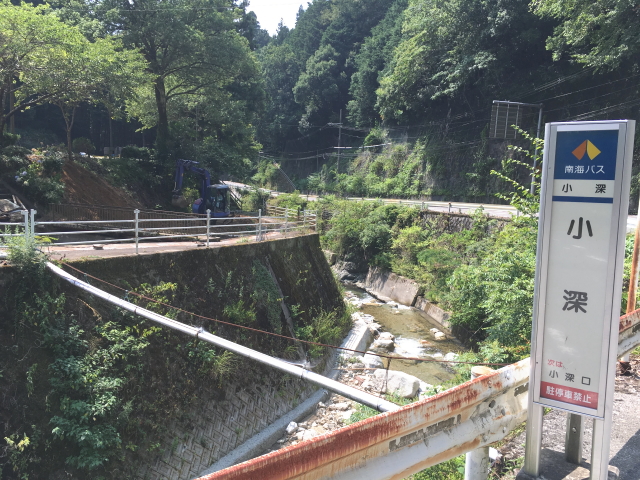 小深の里マス釣場がショベルカーで埋められている