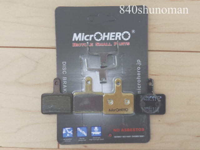 MicrOHERO・ シマノ SHIMANO M416 M445 M575用 　B01S E01S　互換　ディスクブレーキパッド　メタル