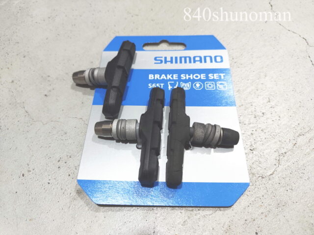 シマノ(SHIMANO) Vブレーキシュー 1ペア S65T Y8GP9804A