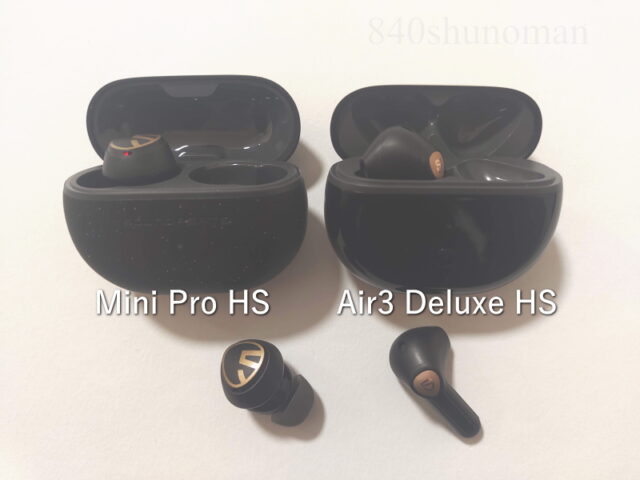 Air3 deluxe HSとMini Pro HSの比較