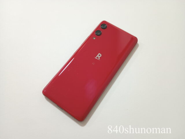 楽天モバイル「Rakuten HAND P710」