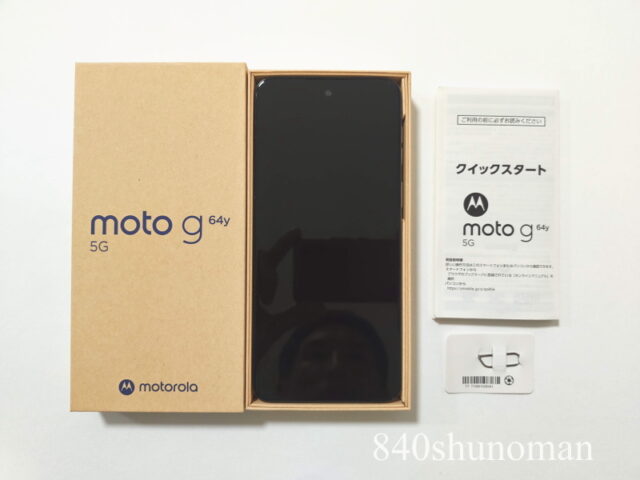 ワイモバイル版「moto g64y 5G」