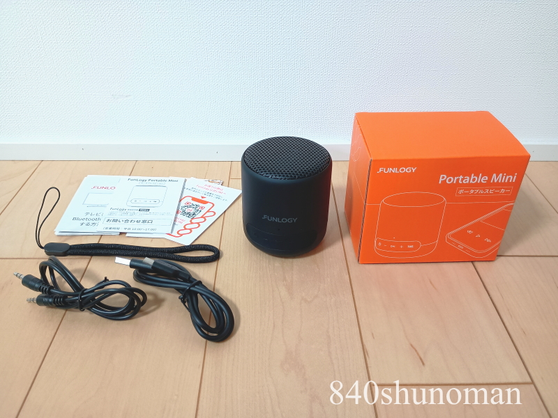 Emobile Mini FUNLOGY「Portable Mini」を買って後悔した話 | はしれ!収納マン