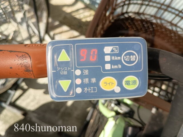まるき・電動自転車スイッチ用カバー＠セリアをヤマハPAS Amiに取り付けてみた
