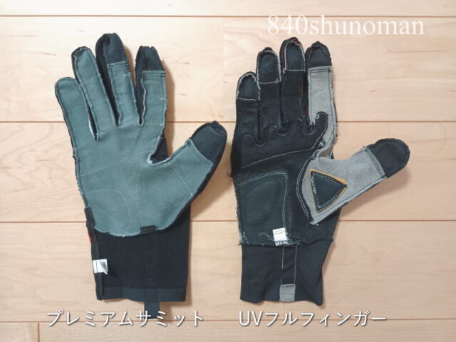 パールイズミのプレミアムサミットグローブはUVフルフィンガーグローブと比較すると内側はフリース素材で暖かい