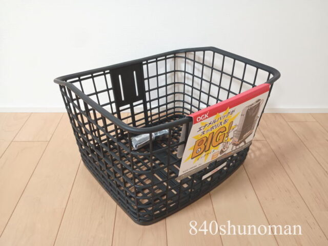 OGK技研 大容量角型前バスケット FB-057K ブラック　JAN：4511890211347
