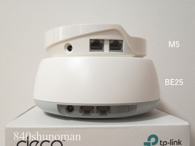 TP-Link／Deco BE25（BE3600）とM5の比較　WPSボタンが追加された