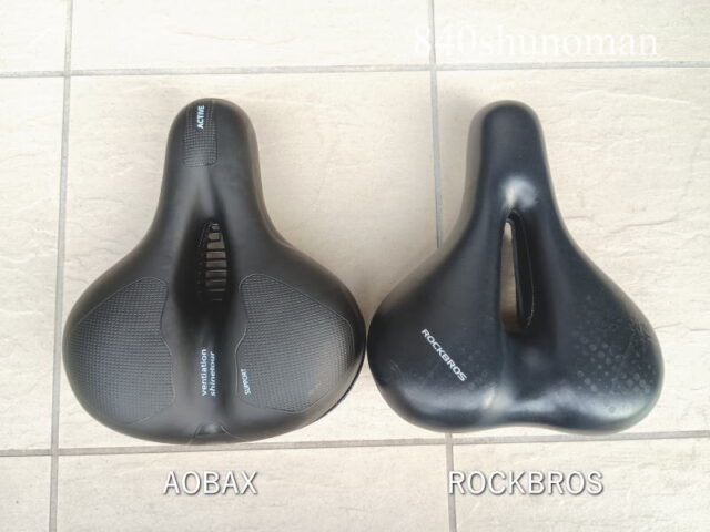 新旧サドルの比較(上面)AOBACS と ROCKBROS