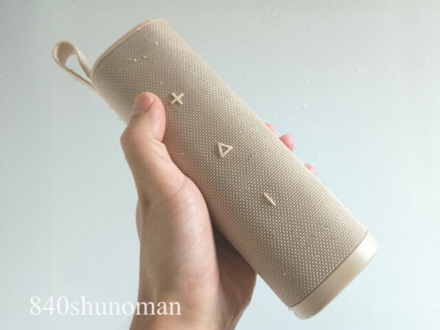 Xiaomi／Bluetoothワイヤレススピーカー・サウンドアウトドアは握りやすいサイズ感