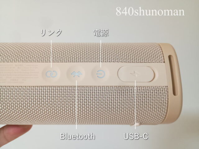 Xiaomi／Bluetoothワイヤレススピーカー・サウンドアウトドアは最大100台連結可能